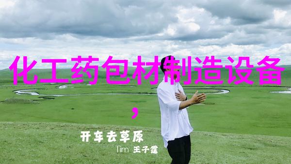 旋转圆桌