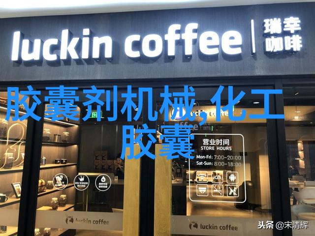 NJP系列全自动硬胶囊充填机