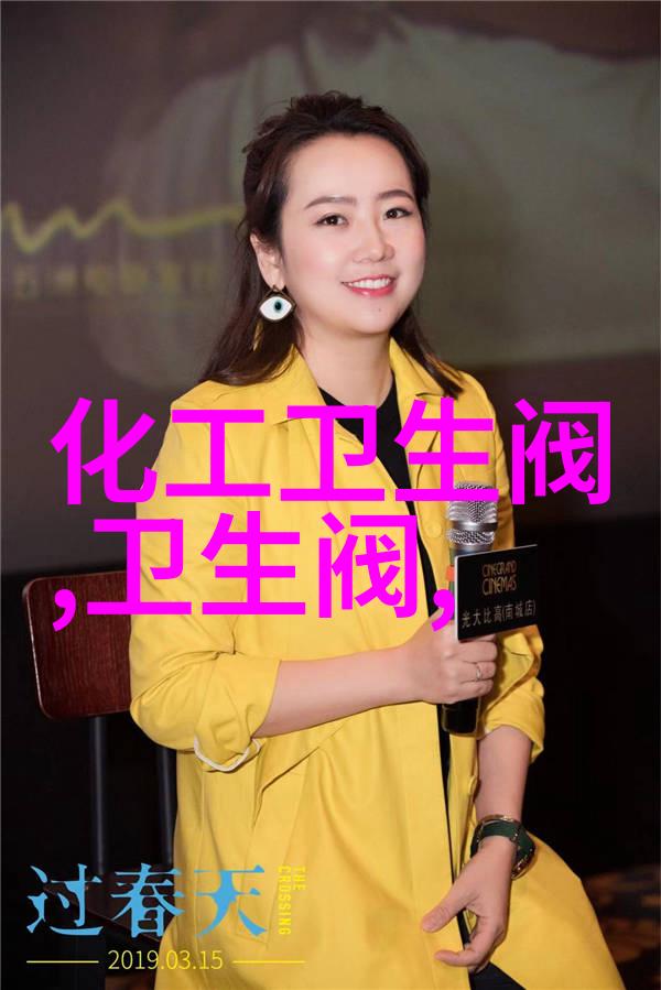 实验室微型隔膜阀