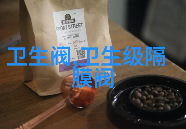 FL41H上展式放料阀