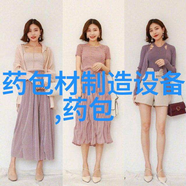 窗执手包装机