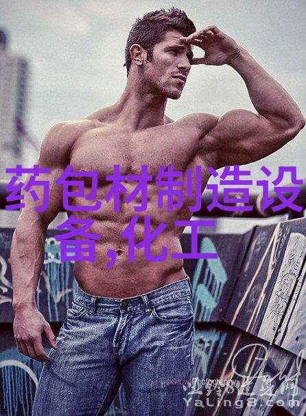 一次性牙膏牙刷包装机