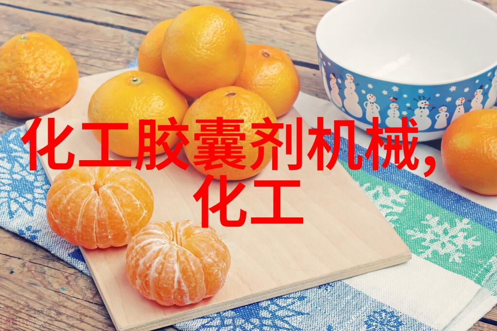 二手北京翰林胶囊充填机