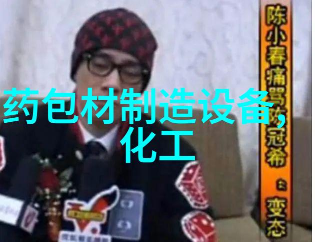 背封异形液体机