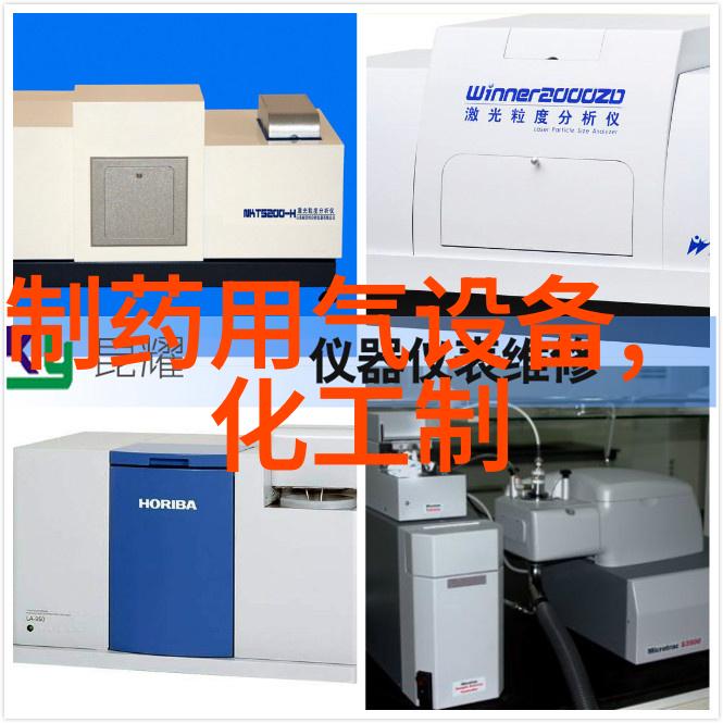 GD33-30397 水质监测仪表水位水质检测系统