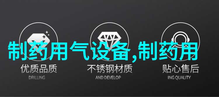 高效分离的制备型液相色谱仪