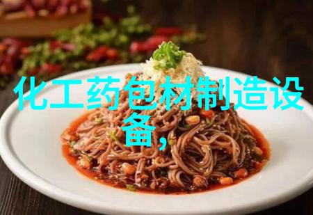 缝纫线包装机
