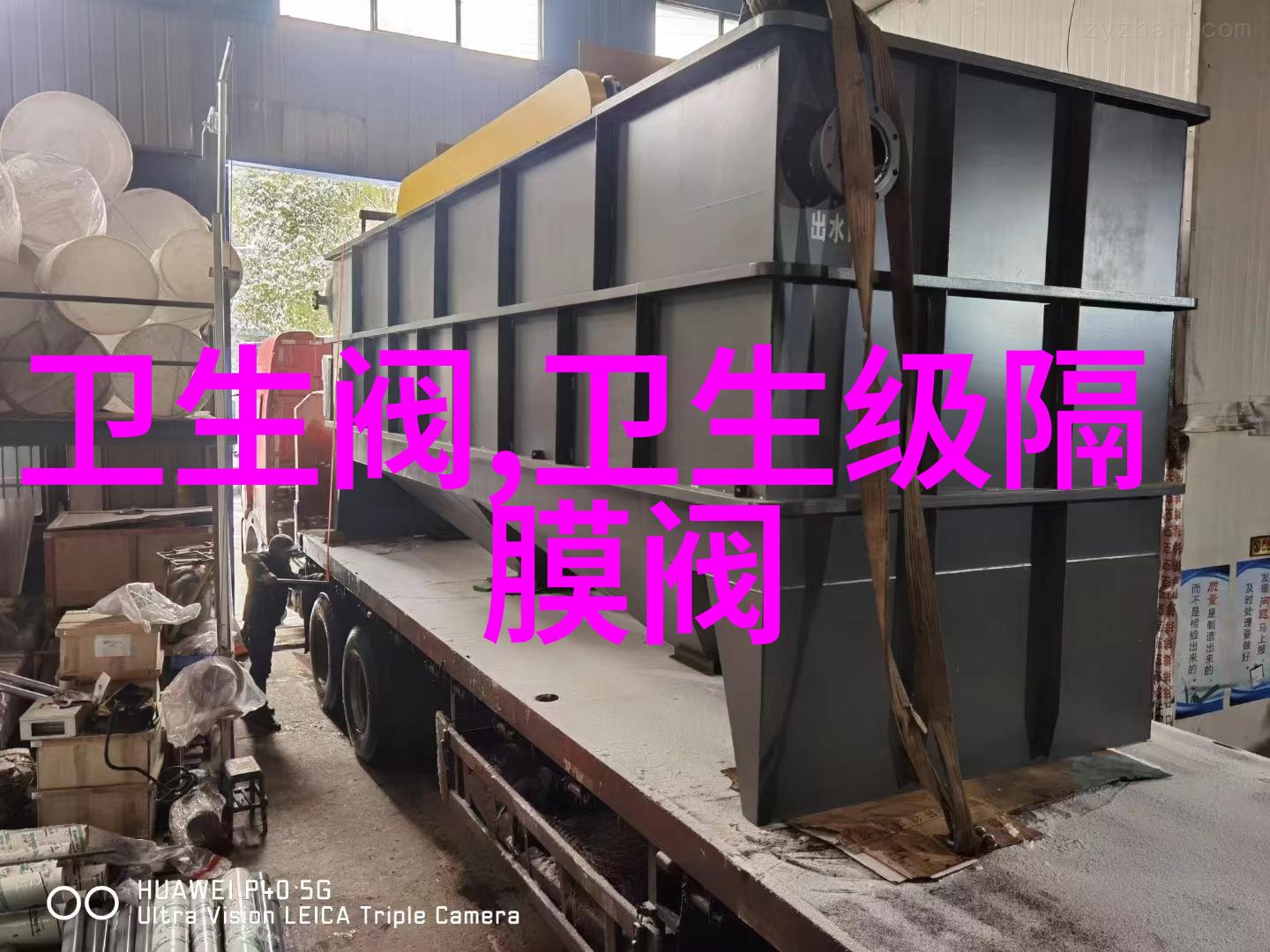 ZXT型气动隔膜调节阀