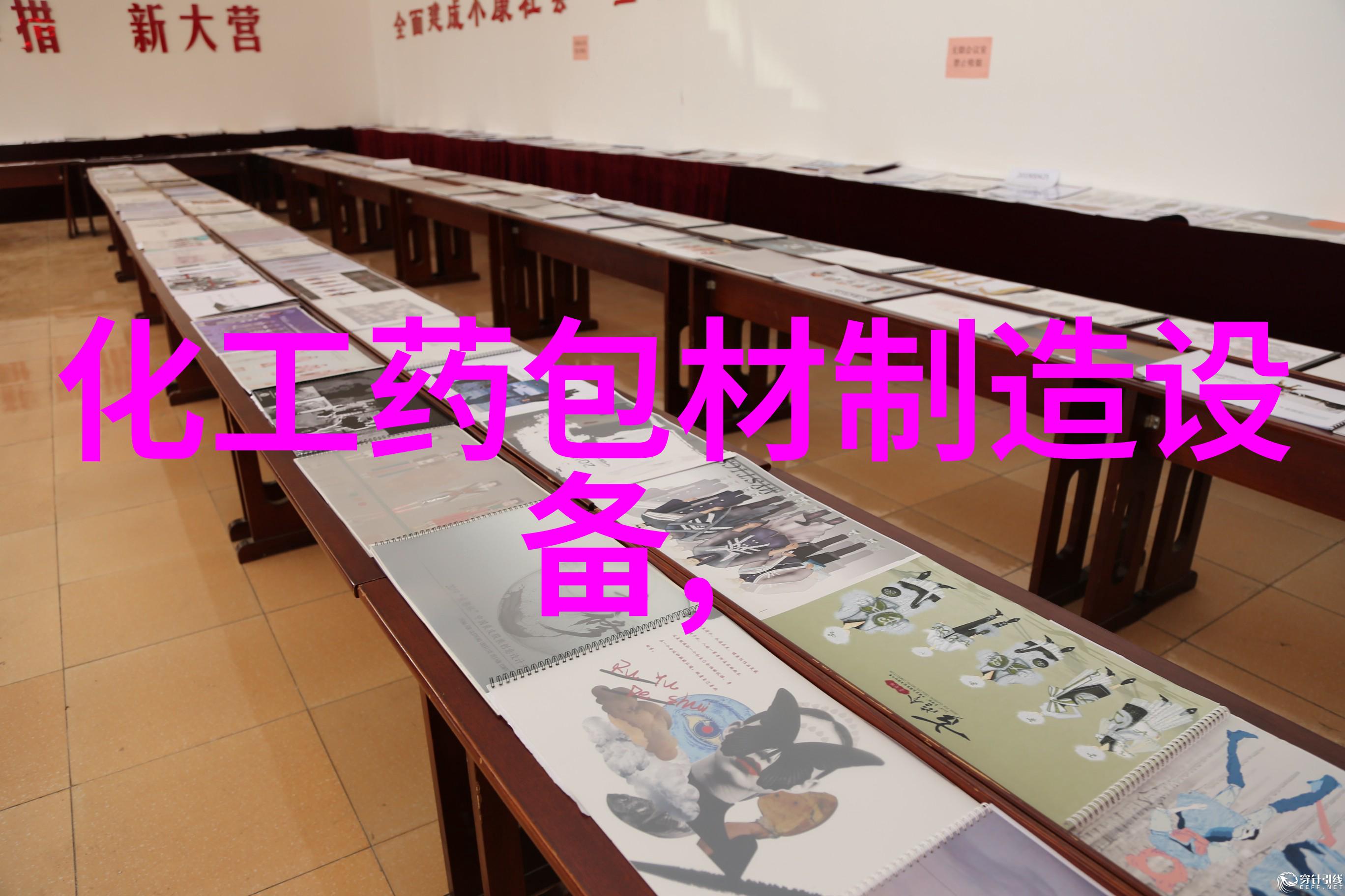 肉丸子包装机