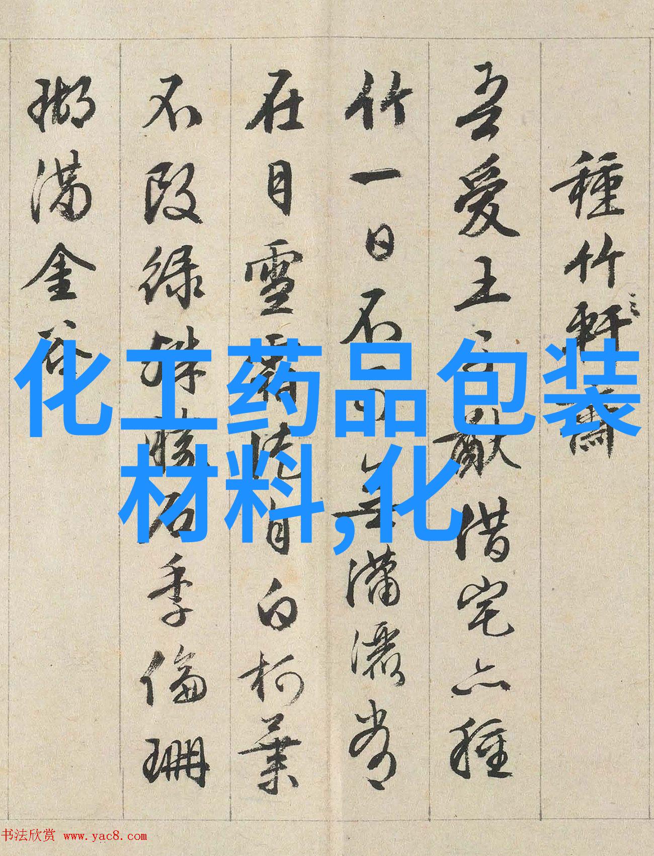 GN-HT400环体缠绕封箱机