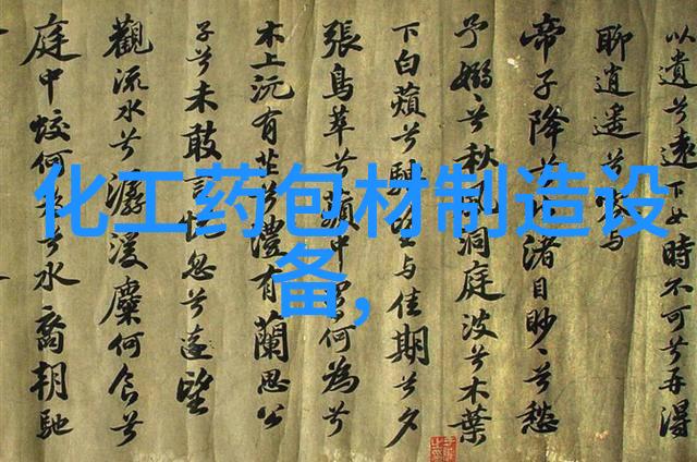 自动开箱装箱封箱打包流水线
