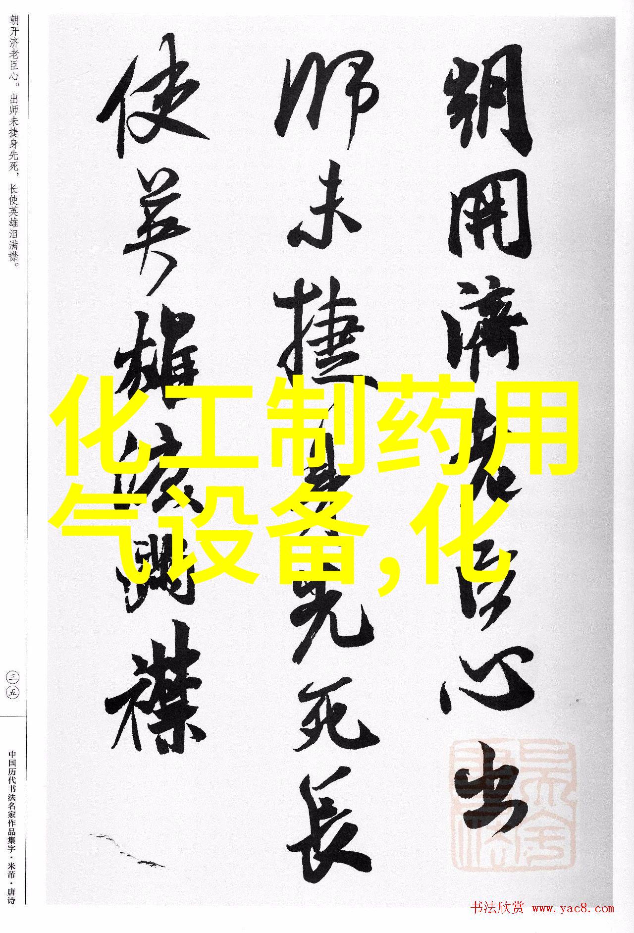 SKMIC-600-VOC-K 高温VOC防爆监测器