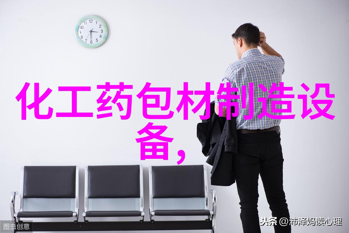 不锈钢食用菌包装机