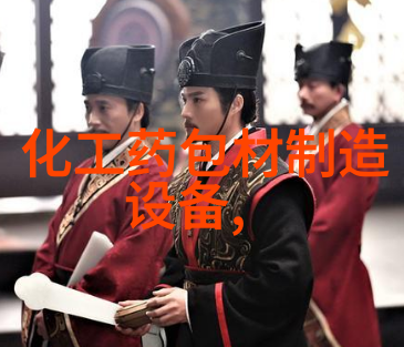碗垫桌垫包装机