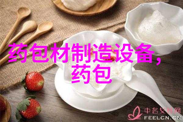 200L桶全自动供栈码垛缠膜包装流水线