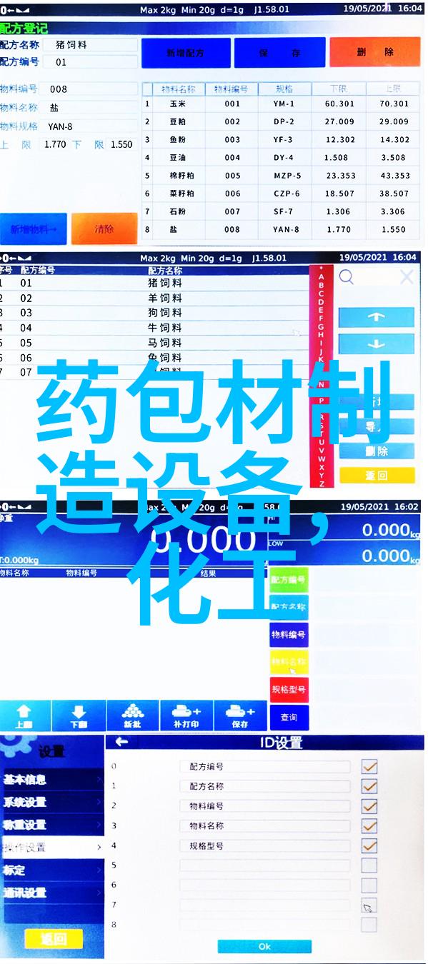 琴弦包装机