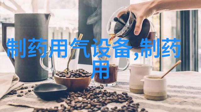字母架结构初效过滤器价格 空气过滤器