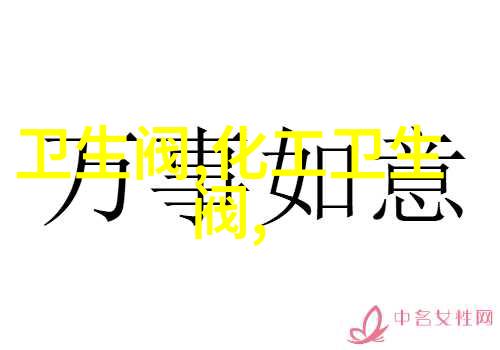 ZXM型气动薄膜套筒调节阀
