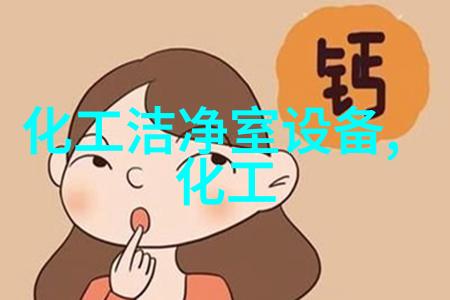 珍澳工业空气净化器 食品厂车间 杀菌消毒空调外置 臭氧消毒机
