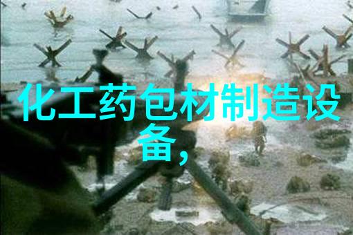 自动装箱封箱打包流水线