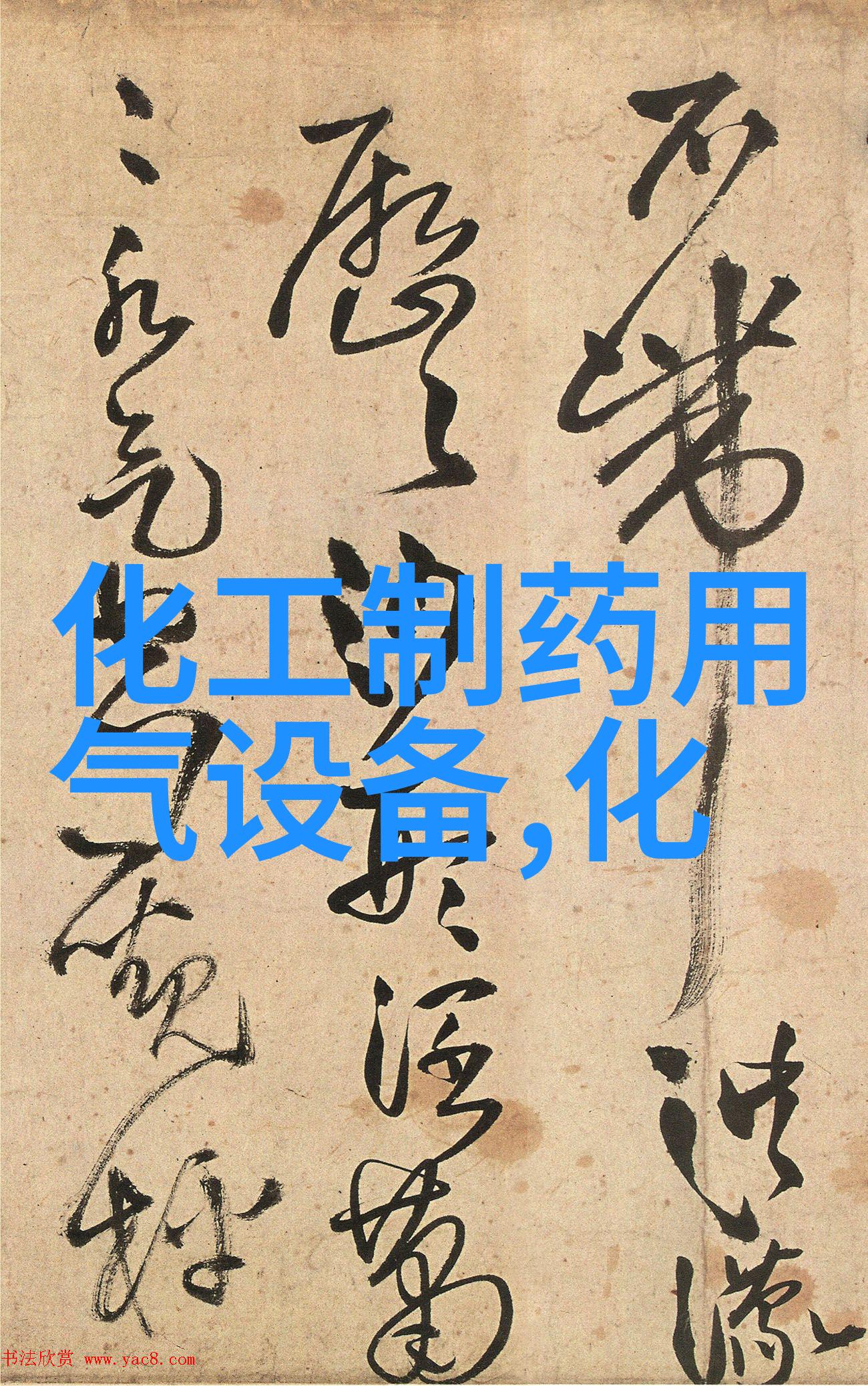 YG777型全自动通风式快速恒温烘箱