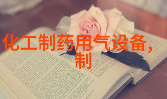 单螺杆挤出式转矩流变仪
