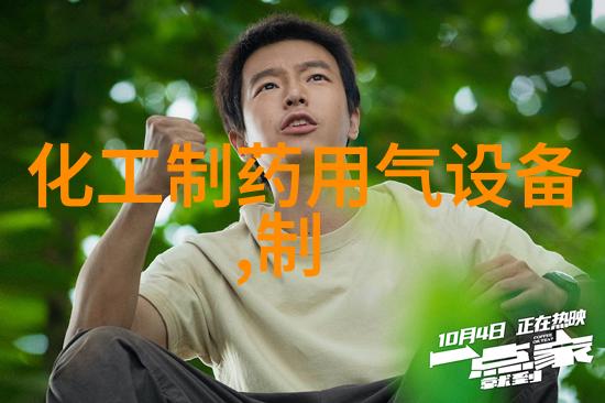 HOB445氧化钬玻璃波长校正片