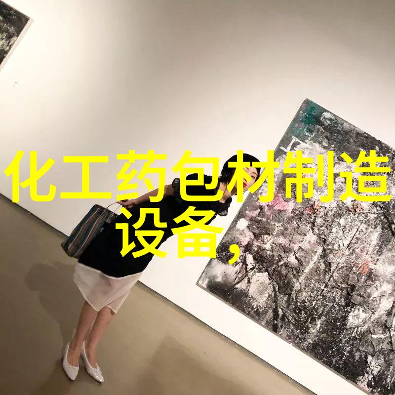 新鲜笋包装机