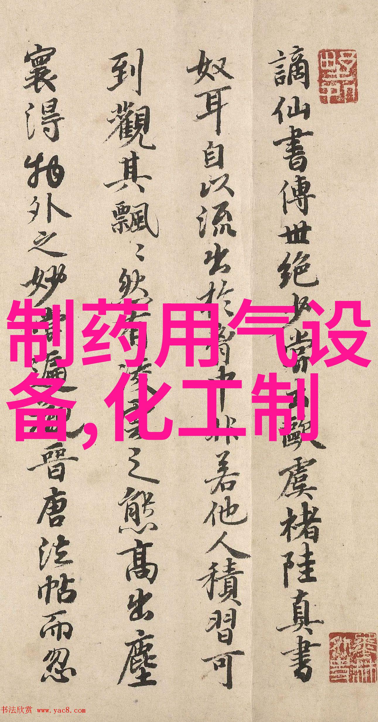 PTFE鲍尔环