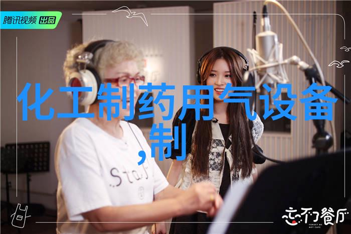 口服制剂高速湿法混合制粒机(GHL)